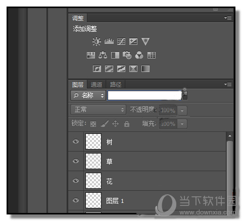 PS如何快速搜索图层 快速搜索图层技巧说明