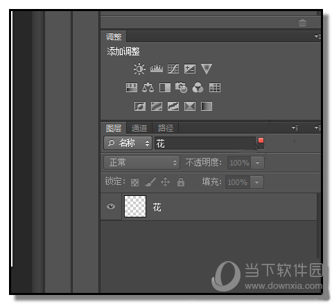 PS如何快速搜索图层 快速搜索图层技巧说明