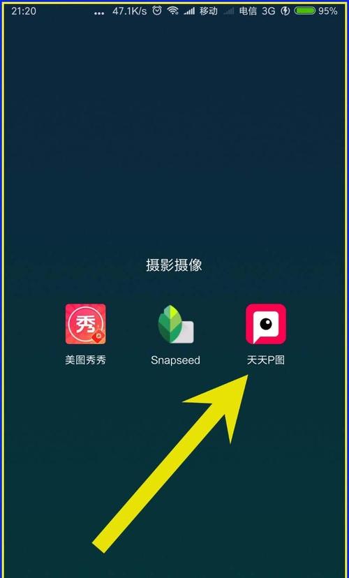 天天p图如何拼长图_天天p图拼长图操作方法一览