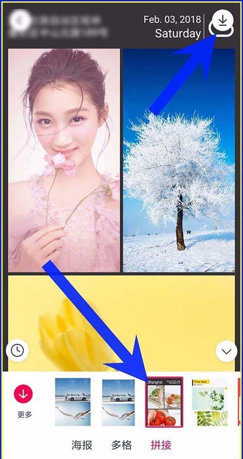 天天p图如何拼长图_天天p图拼长图操作方法一览