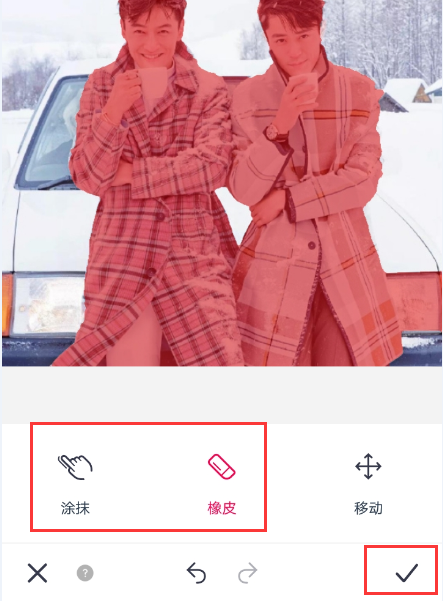 天天p图可以抠两个人吗_天天p图抠图俩人步骤介绍