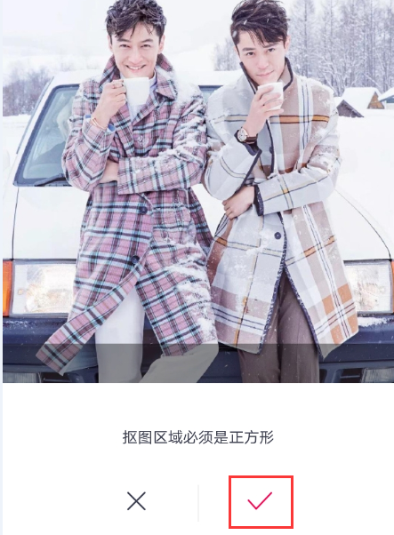 天天p图素材如何抠图_天天p图抠图素材使用方法介绍