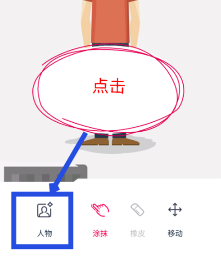 天天p图如何把双人p到一起_天天p图两个人P到一块教程分享