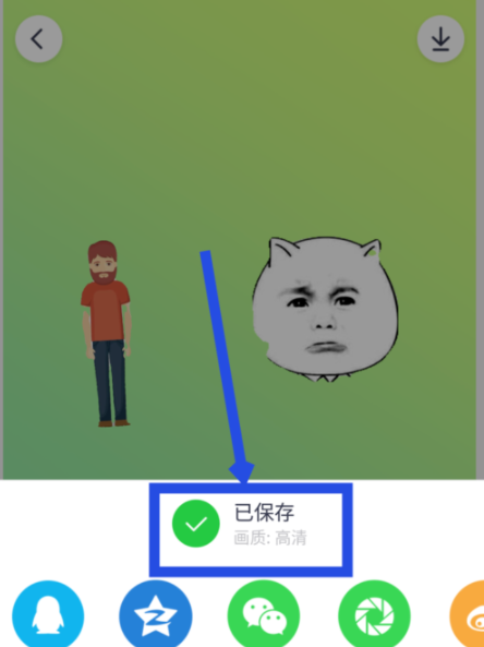 天天p图如何把双人p到一起_天天p图两个人P到一块教程分享