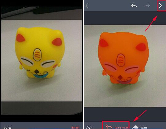 天天p图乐意移动抠图吗_天天p图抠图移动步骤分享