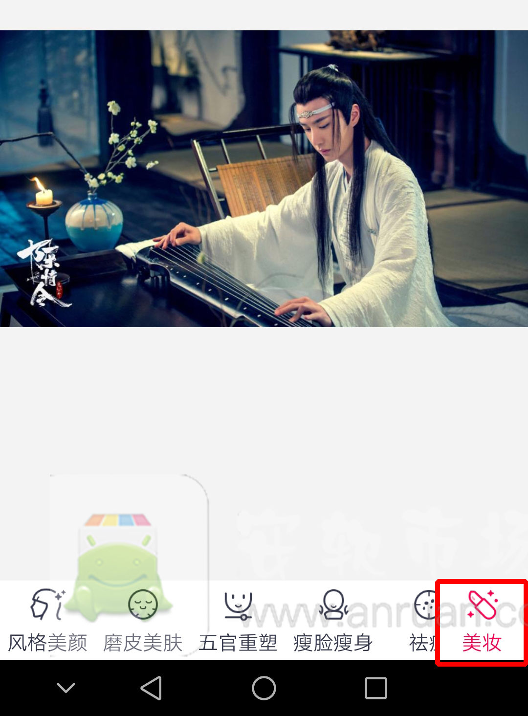 天天p图如何更换发色_天天p图换头发颜色步骤分享