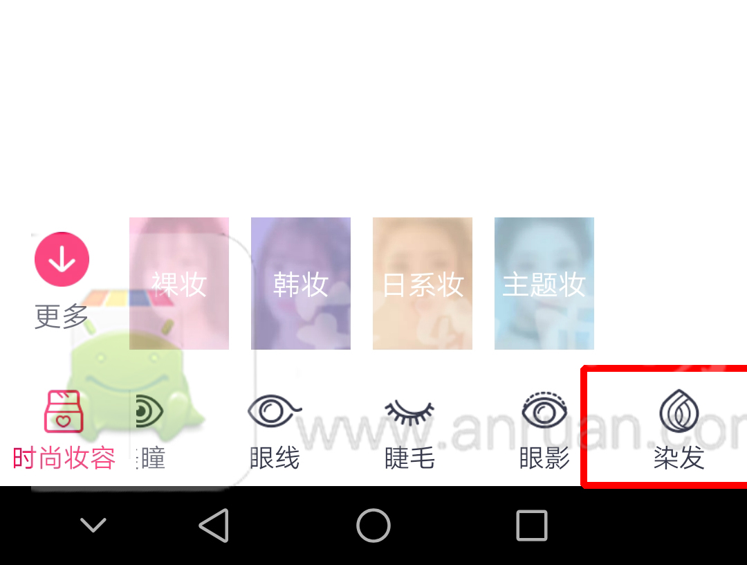 天天p图如何更换发色_天天p图换头发颜色步骤分享