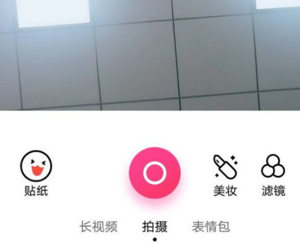 天天p图如何换上明星脸_天天p图换明星脸步骤介绍