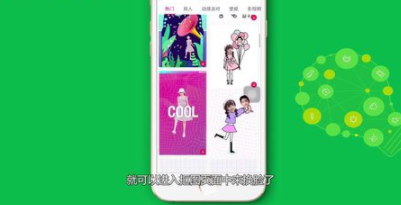 天天p图如何快速换人头_天天p图换人头教程分享