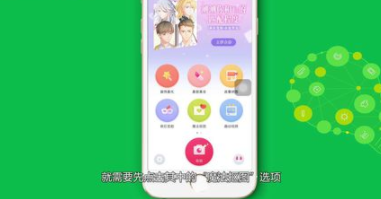 天天p图如何快速换人头_天天p图换人头教程分享