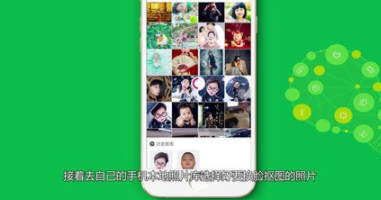 天天p图如何快速换人头_天天p图换人头教程分享