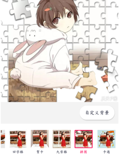 天天p图怎么合成抠图_天天p图抠图合成教程分享