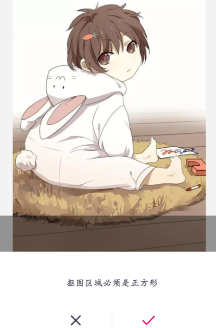 天天p图怎么合成抠图_天天p图抠图合成教程分享