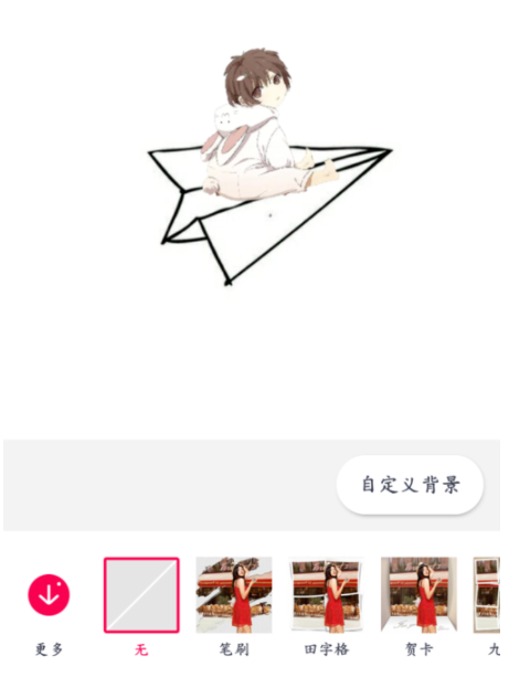 天天p图怎么合成抠图_天天p图抠图合成教程分享