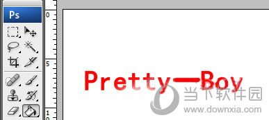 PS如何在空白填充颜色 Photoshop空白填充方法介绍