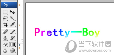 PS如何在空白填充颜色 Photoshop空白填充方法介绍