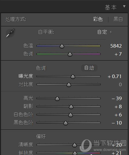 Lightroom图片应该如何调色_Lightroom图片调色技巧分享