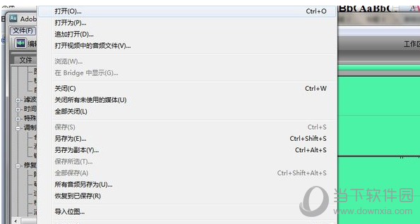 AU人声部分怎么_Audition伴奏制作方法介绍