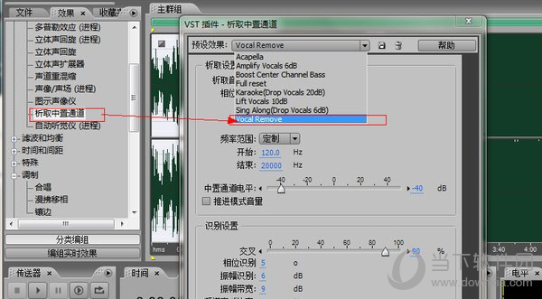 AU人声部分怎么_Audition伴奏制作方法介绍