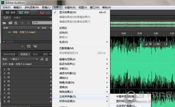 AU人声部分怎么_Audition伴奏制作方法介绍