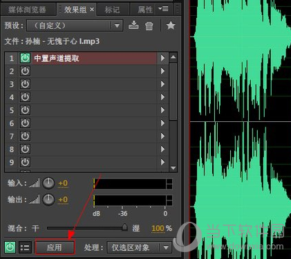 AU人声部分怎么_Audition伴奏制作方法介绍