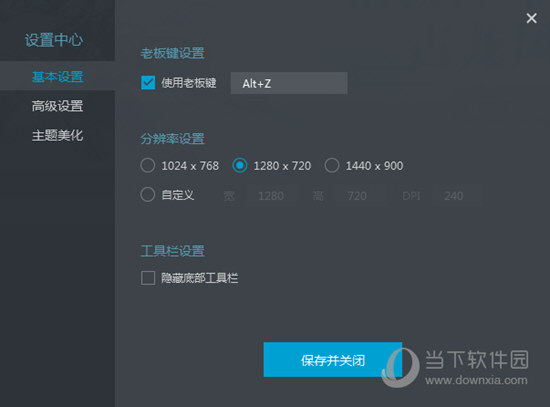 网易MuMu模拟器如何使用 网易安卓手游模拟器使用方法分享