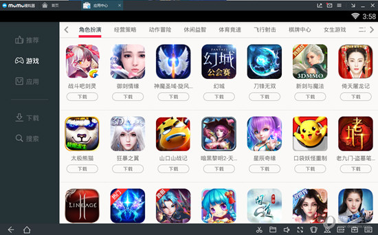 网易MuMu模拟器如何使用 网易安卓手游模拟器使用方法分享