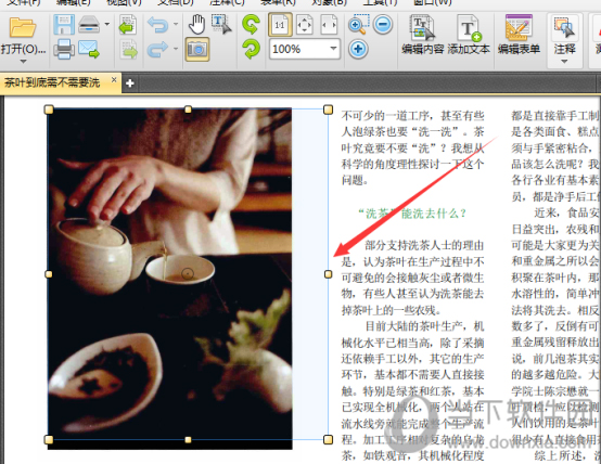 迅捷pdf编辑器快照工具怎么使用？快照工具使用方法介绍