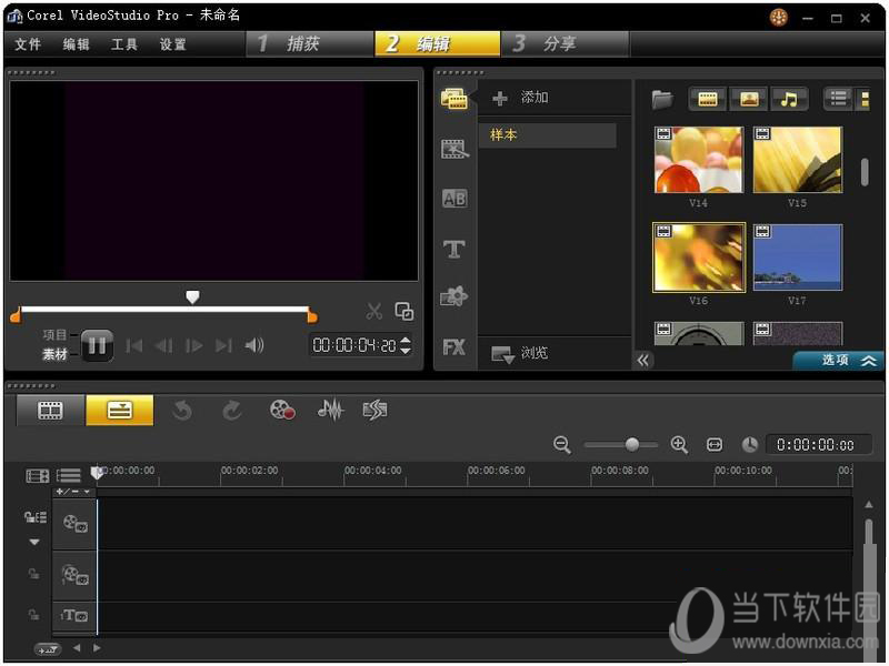 怎样在会声会影的字幕中导入TXT文件？导入方法分享