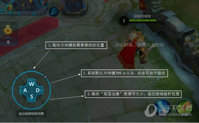 网易MuMu模拟器键位如何设置 虚拟按键设置方法说明