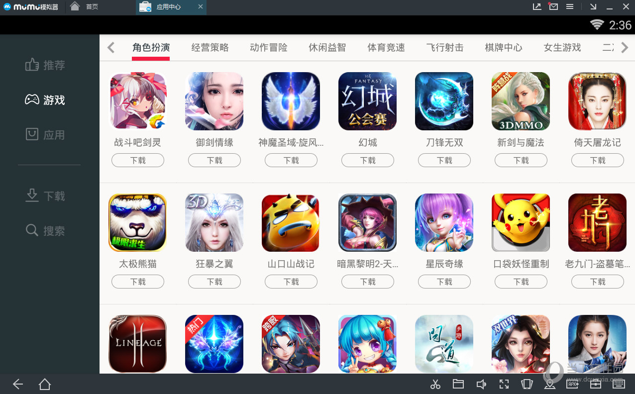 网易MuMu模拟器错误代码有哪些 常见错误码大全一览