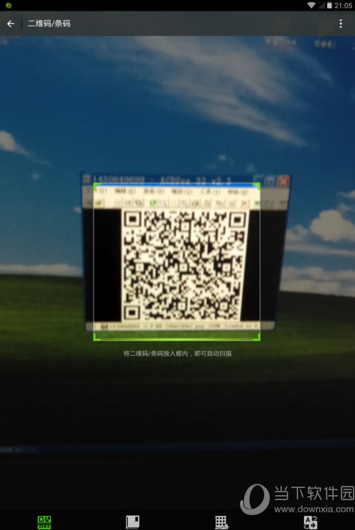 草料二维码生成器如何使用 生成器使用教程说明