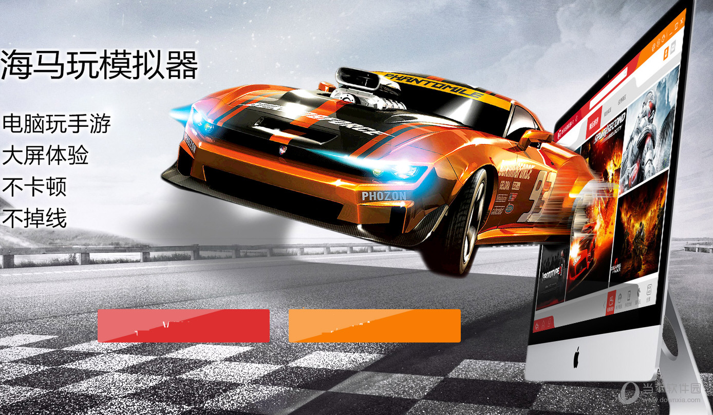 海马玩模拟器Mac版如何使用 海马玩安卓模拟器使用方法说明