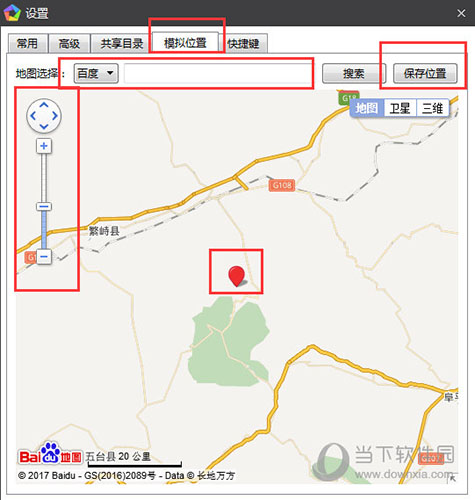 逍遥安卓模拟器如何定位 模拟定位功能说明