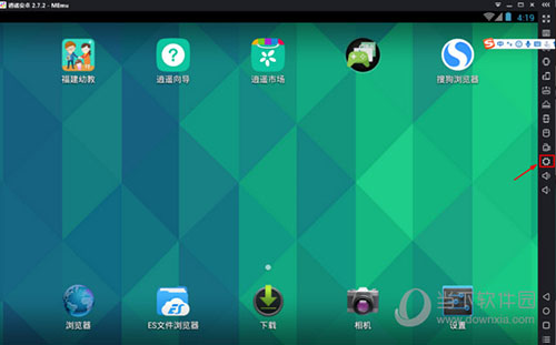 逍遥安卓模拟器如何定位 模拟定位功能说明