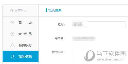 bilibili怎么激活账号 激活账号步骤分享