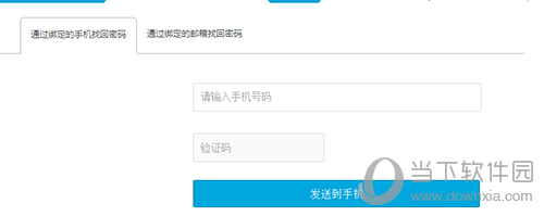 bilibili密码忘记如何解决 忘记密码的解决方法分享