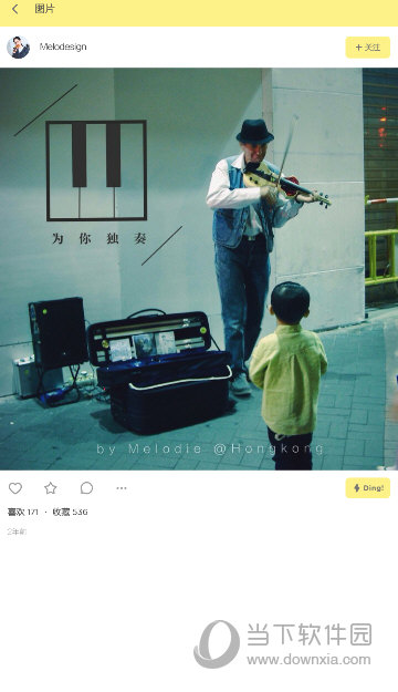 黄油相机电脑版如何使用 电脑版黄油相机使用方法分享