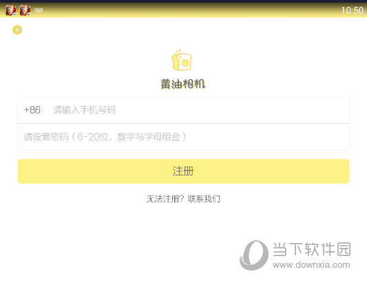黄油相机电脑版如何使用 电脑版黄油相机使用方法分享