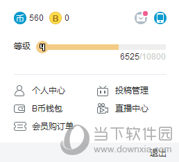 bilibili账号如何升级快 账号等级提升方法分享
