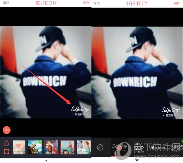 潮自拍怎么设置水印 设置水印的方法分享