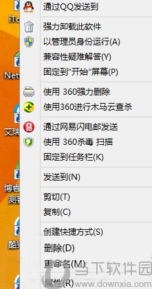 Photoshop CS6error16错误如何解决 解决CS6error16错误方法分享