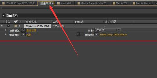 AE如何将音频文件导出_音频文件导出指南