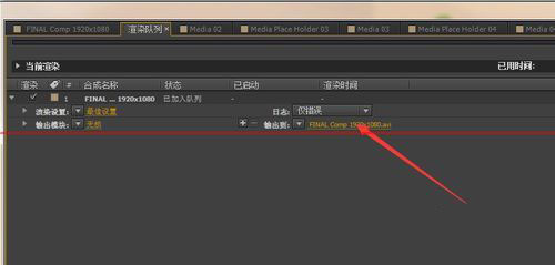 AE如何将音频文件导出_音频文件导出指南