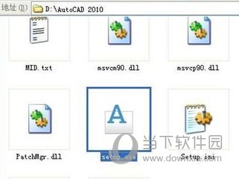 Autocad2010如何安装 安装步骤教程分享