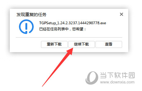 怎么把没下载完的文件导入迅雷 导入文件的方法分享