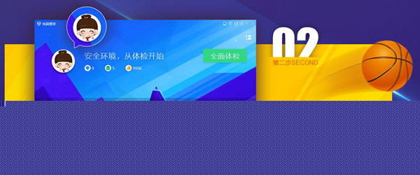 腾讯体育如何签到 腾讯体育签到方法分享