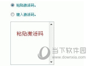 AutoCAD2010如何激活 激活教程分享