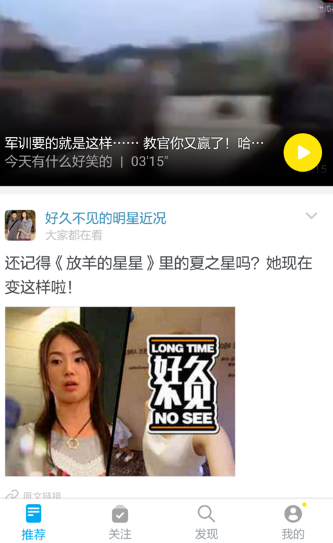 即刻如何设置推送通知_即刻推送设置指南