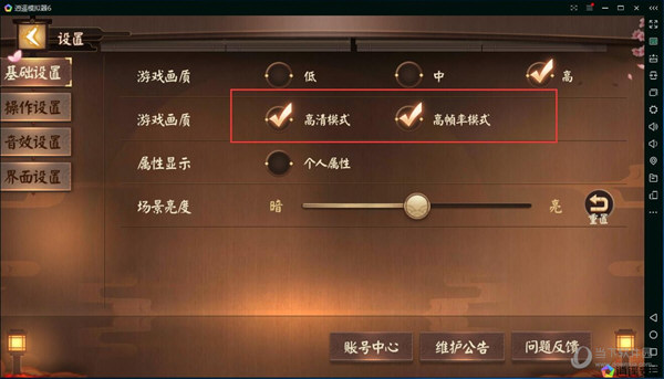 逍遥安卓模拟器如何玩决战平安京 逍遥安卓模拟器用法说明